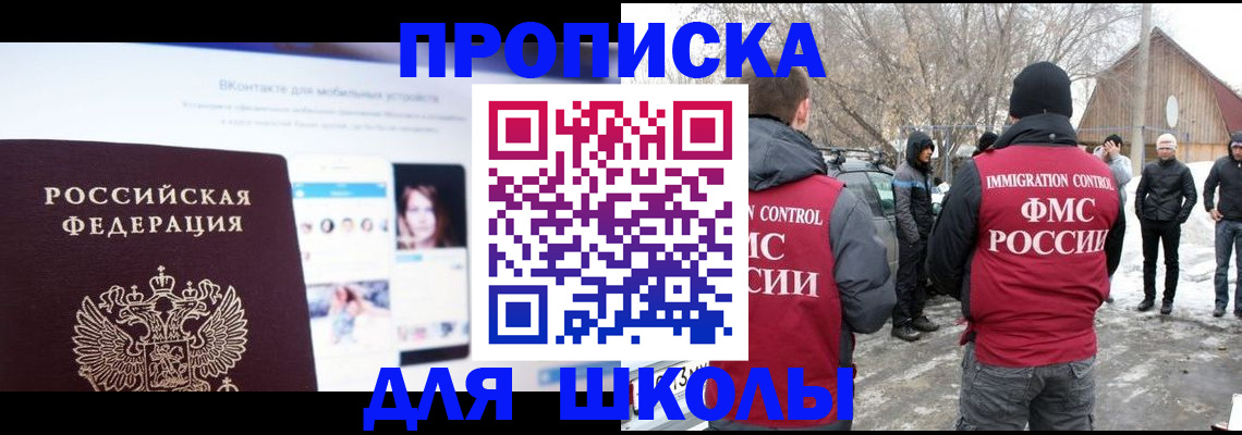 пропишу в квартире в Темрюке
